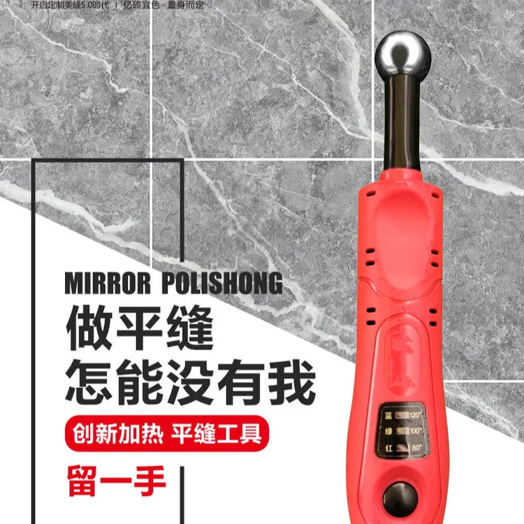 美缝加热压缝球，留一手压平缝球，温度可调，压聚脲压彩砂
