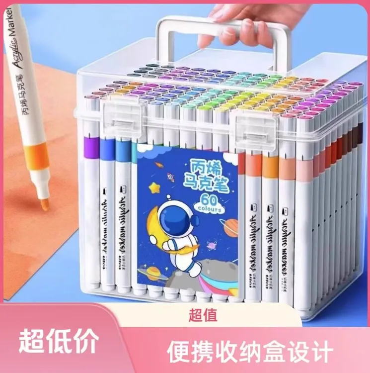 半价手提桶装不透适合彩色小学生彩笔丙烯水彩笔儿童6-12岁上学用