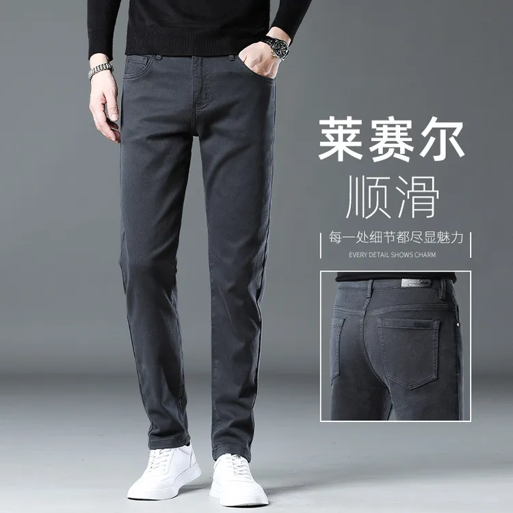 高端莱赛尔商务休闲裤男直筒修身深灰色男裤2025新款秋季锥形西裤