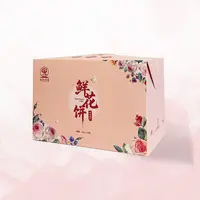 琪思妙香玫瑰鲜花饼糕点茶点早餐零食点心中式 10枚/箱dr