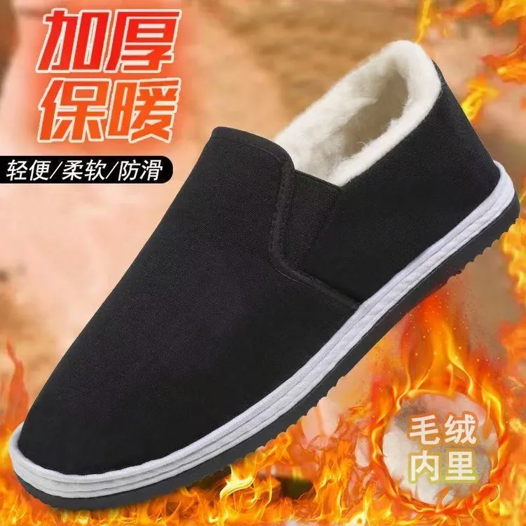冬季加绒男士棉鞋防滑爸爸鞋保暖中老年鞋百搭老北京布鞋轻便棉靴
