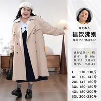 【福饮沸别】大码胖MM显瘦宽松百搭长款风衣-30869