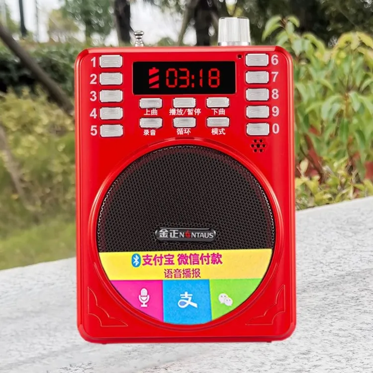 新款老人便携式随身听戏曲评书听书专用插卡收音机小唱戏机播放器