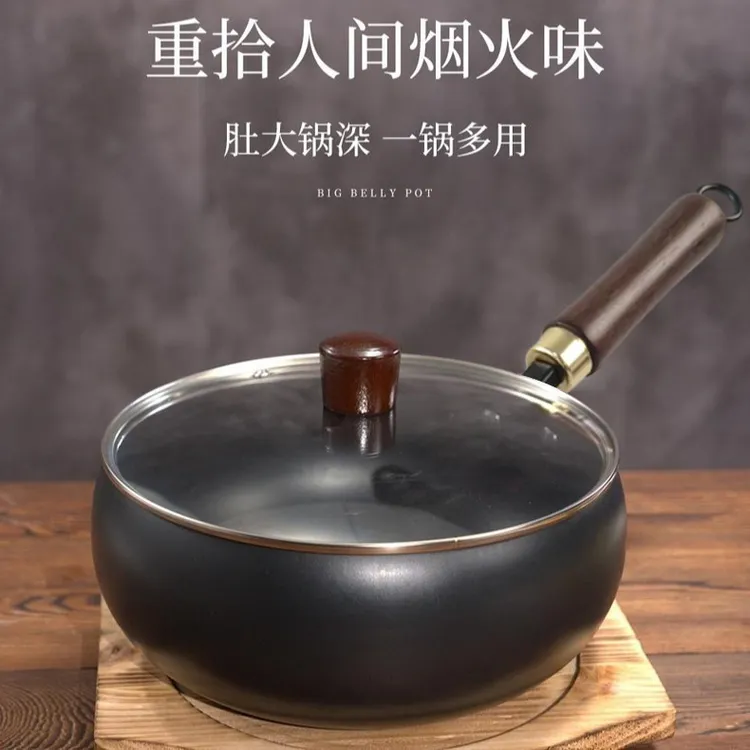 拉萨发货西藏包邮铁锅家用炒菜锅无涂层锅古法大肚锅已开锅