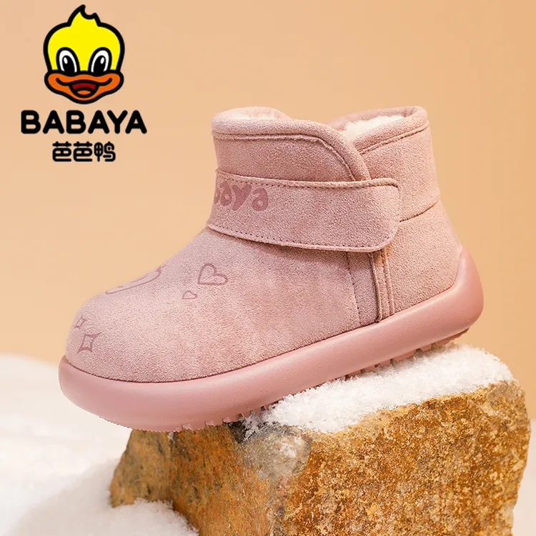 芭芭鸭女童雪地靴2025冬季新款高帮儿童大棉靴保暖加厚男童棉靴子