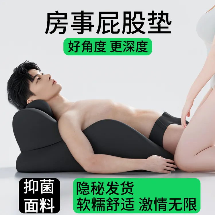 床上靠垫睡觉神器床上专用护腰靠垫睡觉床上床上靠背垫靠背趴趴枕
