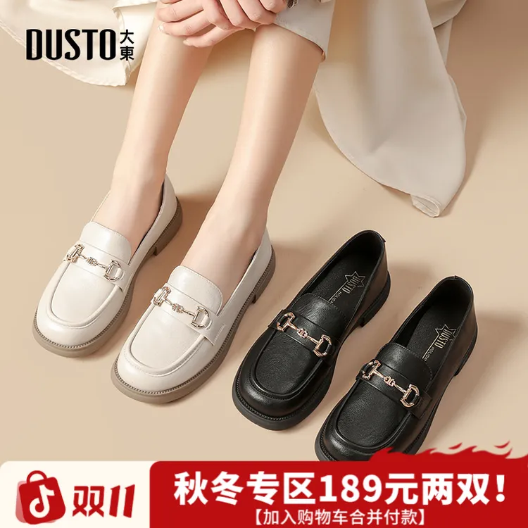 大东通勤乐福鞋秋季软底不累脚黑色小皮鞋一脚蹬低跟舒适外穿女鞋