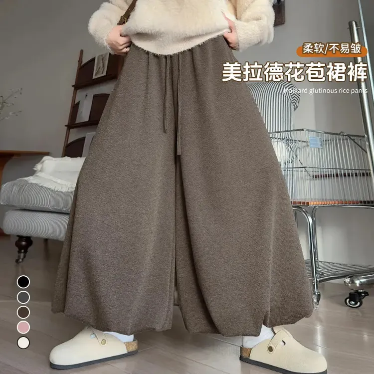 秋季糯米裙裤女2025年新款高腰垂感宽松慵懒小个子百搭阔腿裤软糯
