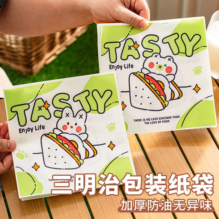 三明治包装纸袋三角手抓煎饼汉堡肉夹馍早餐打包防油盒食品级