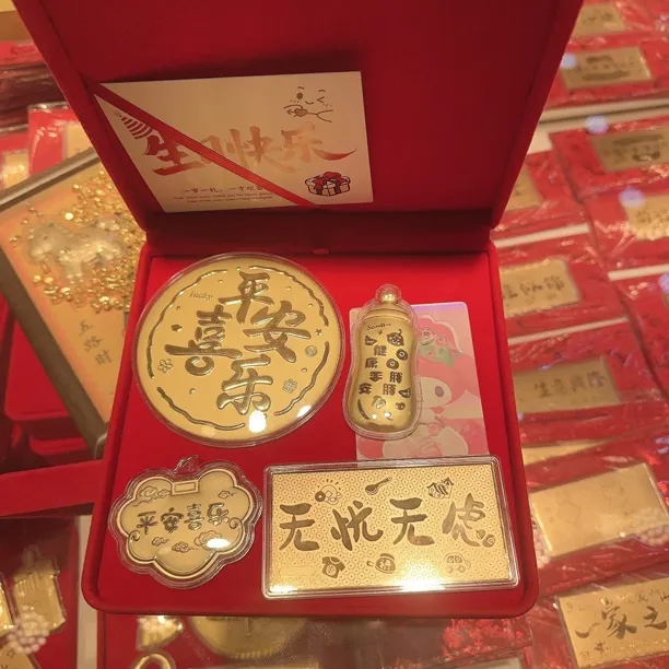 含金工艺品【宝宝满月周岁生日套装】爆款水贝热卖平安喜乐礼品套装