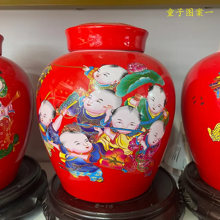 景德镇陶瓷坛子婚庆红色喜字坛干货储物米缸食品罐结婚陪嫁带盖罐