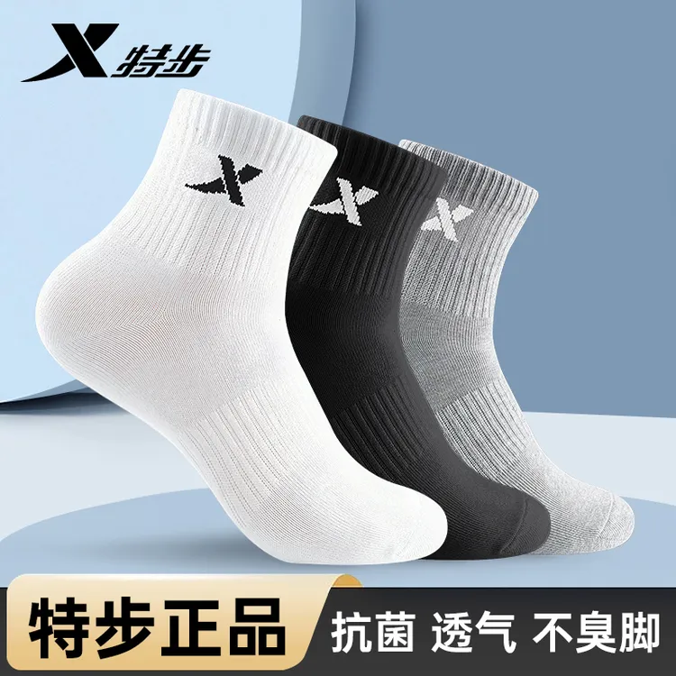 特步袜子男款秋冬中筒纯棉防臭运动袜男士防滑吸汗透气跑步篮球袜商品图