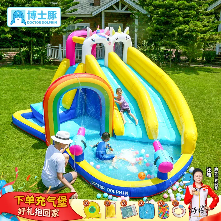 博士豚家用充气城堡蹦床室内户外跳床儿童玩具加厚保护清凉夏季