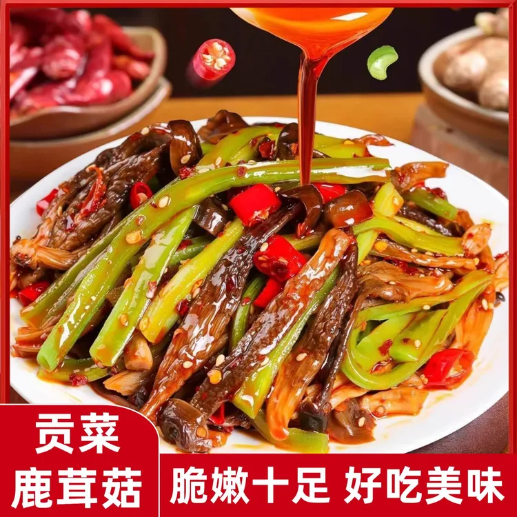 【工厂直发】湖南香辣贡菜鹿茸菇聚会追剧网红即食过瘾解馋宝藏零食