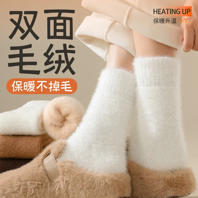 羊绒袜子女冬季款加厚加绒中筒袜2025新款毛绒保暖超厚羊毛月子袜