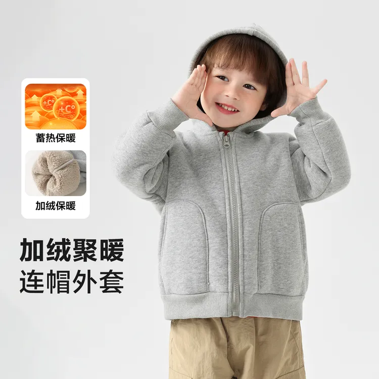 男童休闲百搭加绒连帽卫衣外套秋冬季新款童装宝宝小童U16815