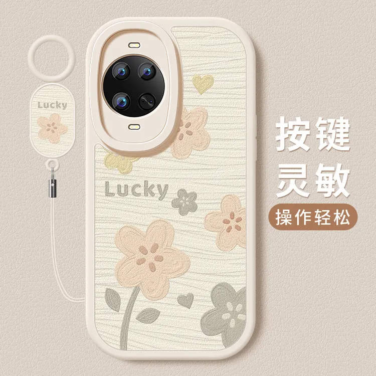 幸运小花适用华为nova14手机壳ultra新款nova14pro小羊皮硅胶软壳
