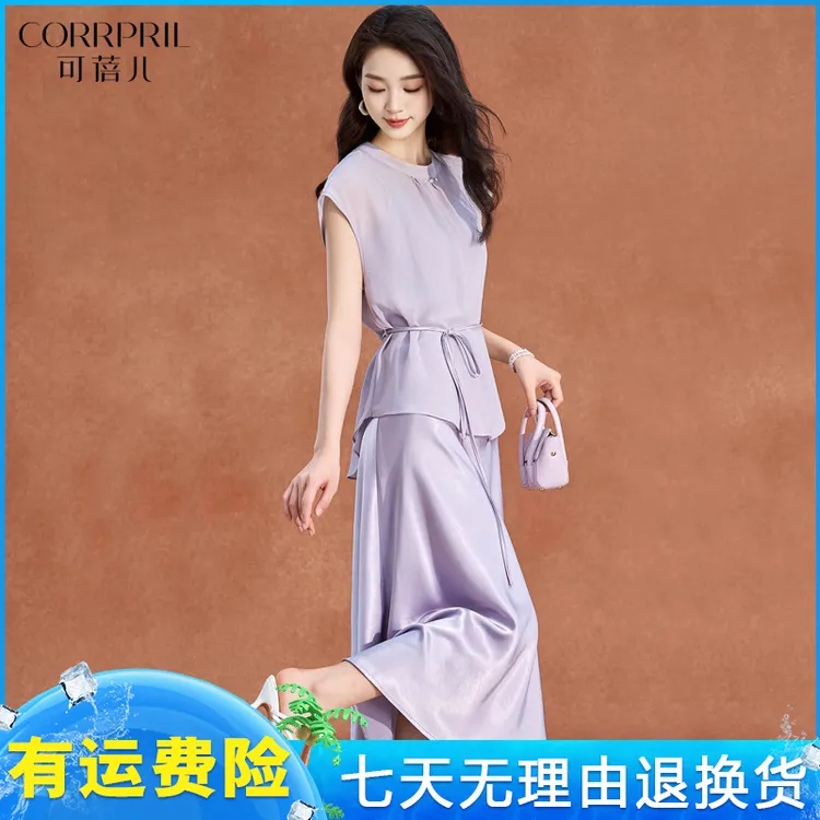 【可蓓儿】品牌连衣裙2025新款女夏季爆款高端气质名媛高级感两件套