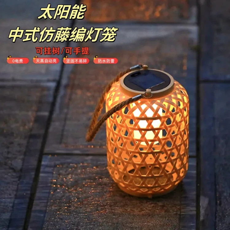 中式仿藤编灯笼太阳能灯室外防雨吊灯民宿装饰布置造景挂树氛围灯