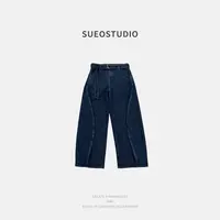 SUEO【立体·弯刀原牛】高货立体弧形裁剪时髦精阔腿牛仔裤