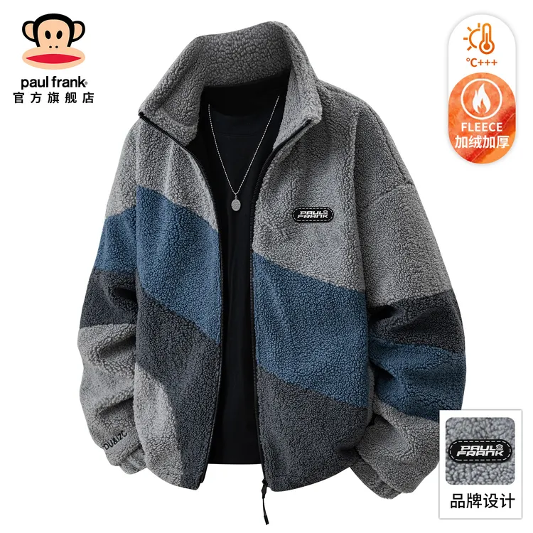 PaulFrank/大嘴猴羊羔绒保暖棉服男冬季新款潮流撞色休闲棉衣外套
