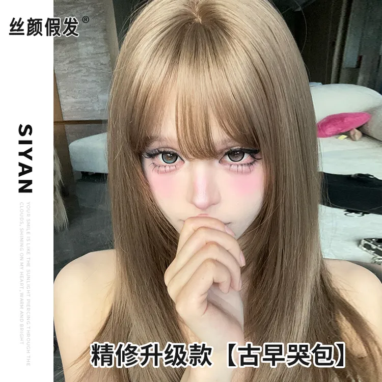 小圆升级款-【可以不戴发网的假发·古早哭包】升级发型师精修假发套