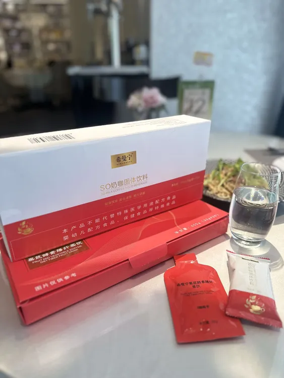 希曼宁SO奶咖固体饮料单盒10条10天量