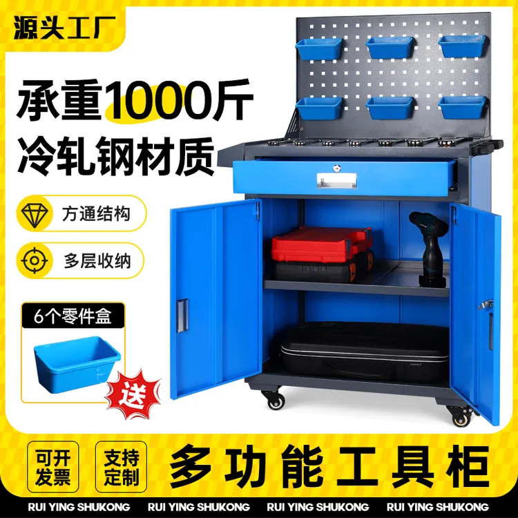 工厂车间重型工具柜汽修工具车五金工具收纳加厚五金用品神器