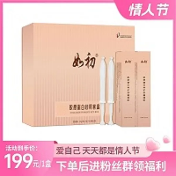 【如初】胶原蛋白妇用大套盒1个