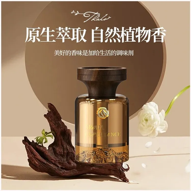  THALO/塔罗见山香水香薰轻奢质感车载持久淡香装饰清新除味