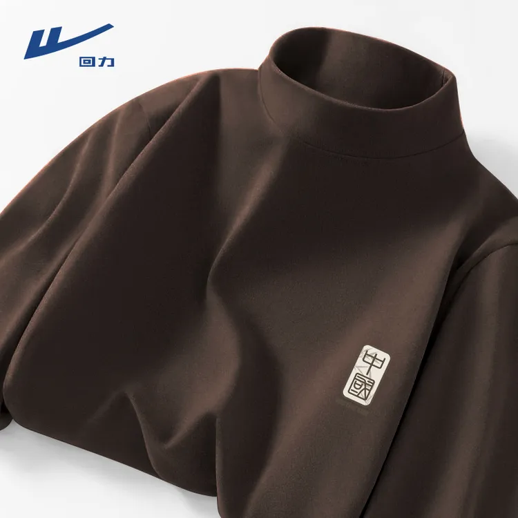 回力冬季德绒打底衫男款双面绒保暖内衣男士秋冬半高领长袖t恤衫