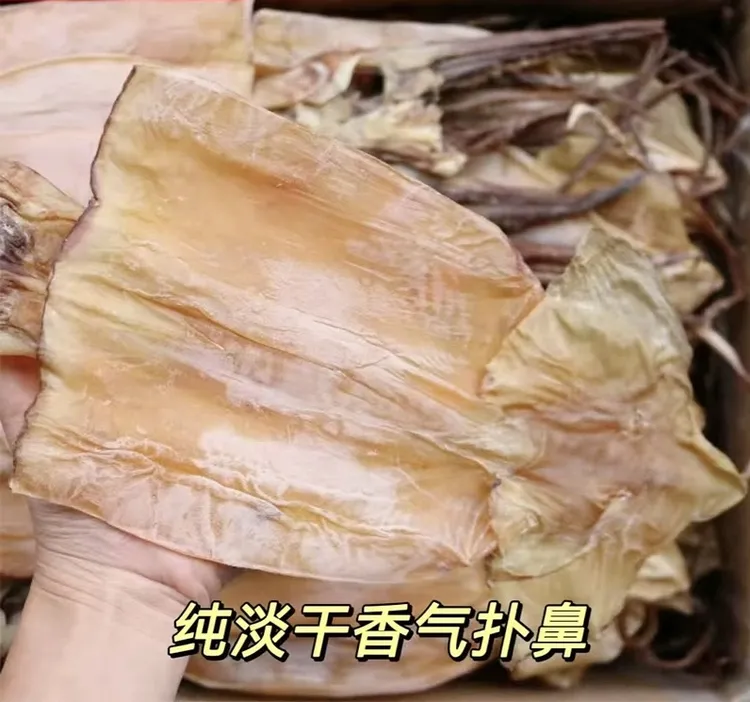 新货渔民自晒干 优质深海野生大鱿鱼干批发 炒菜 煲汤 纯淡干