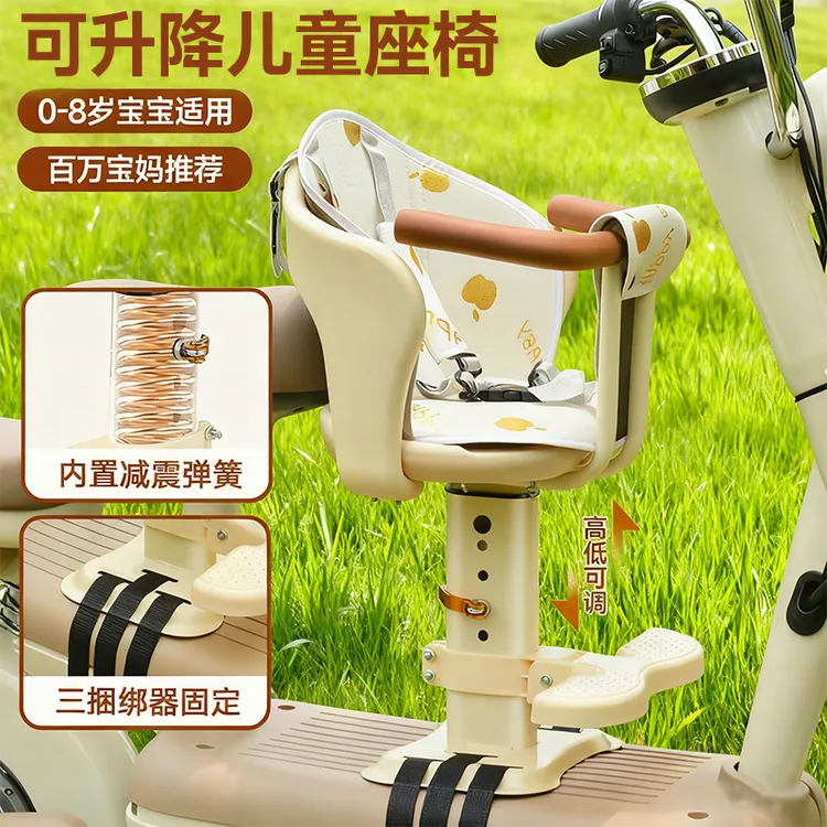 电动车儿童前置座椅小电驴适用带娃坐椅可升降加宽支撑柱小孩椅子