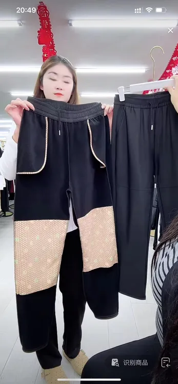 女士休闲加绒防风裤8558 -A116***