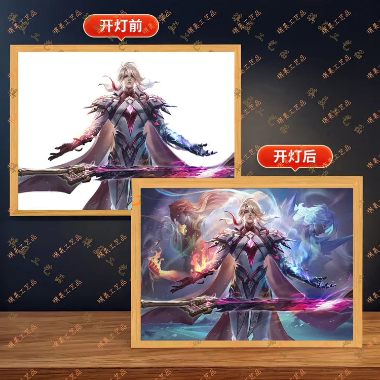 【王者荣耀】ins灯光画装饰画电竞桌面卧室床头摆件氛围灯画可定制