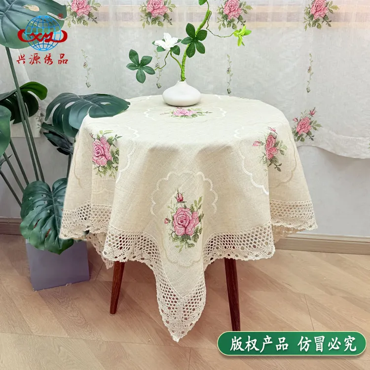 福利2413-8【115*115cm】十字绣竹节麻防尘桌布