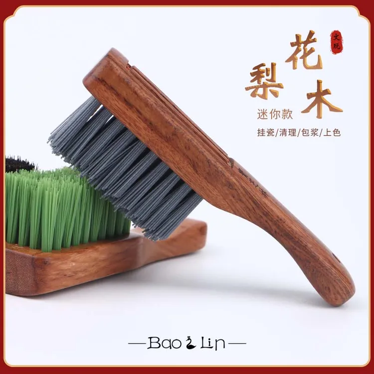 便携小花梨木铁矿陨石文玩刷手工绑线文玩核桃大小金刚打底挂瓷