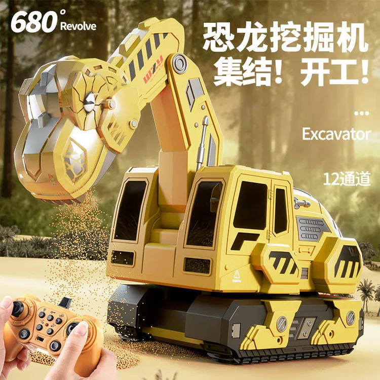 合金遥控恐龙挖掘机玩具车12通电动工程车挖土机玩具