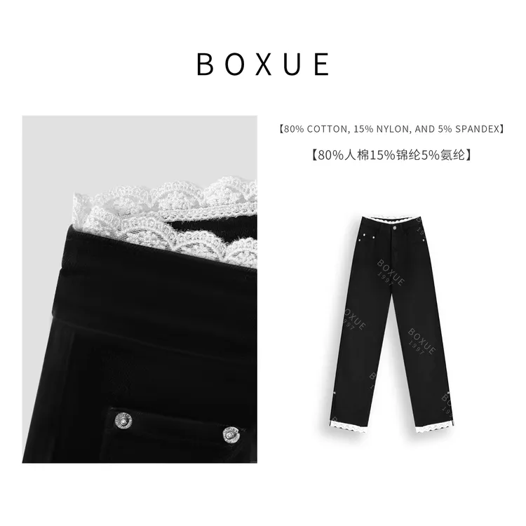 BOXUE “小黑裤”2025春款高级感超高弹蕾丝拼接休闲裤 #250216K308