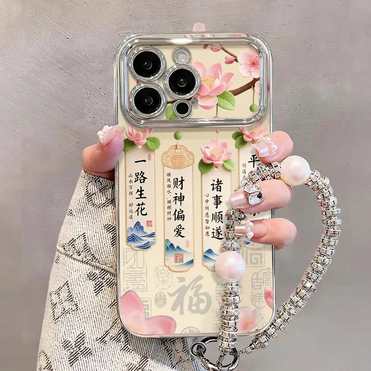 一路生花适用苹果15华为vivo/oppo小米iPhone16电镀视窗手机壳