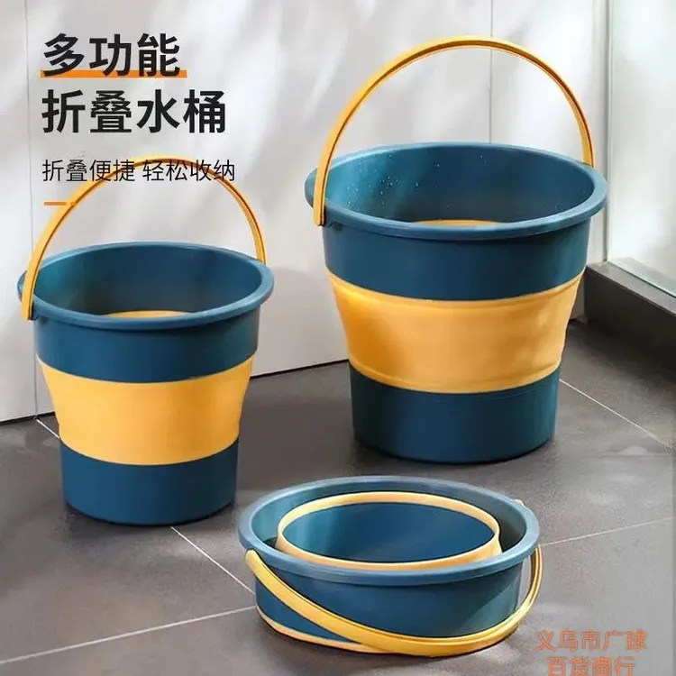 大容量折叠水桶加厚塑料洗脚便携式手提户外洗车钓鱼桶宿舍洗衣桶
