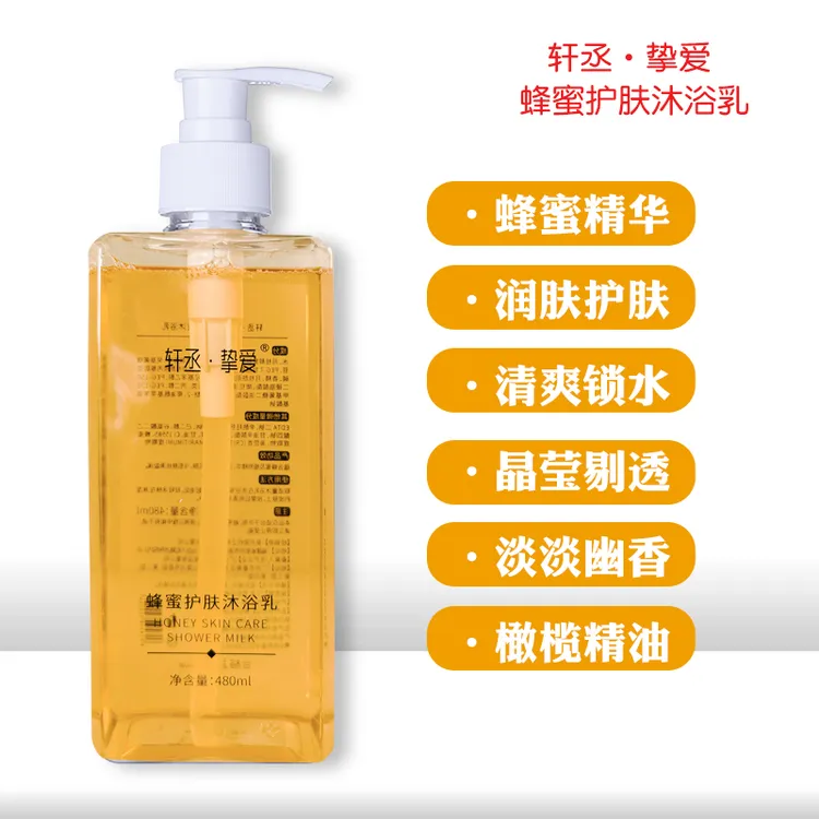 沐浴露香氛清爽留香滋润丝滑润肤保湿男女通用家庭装