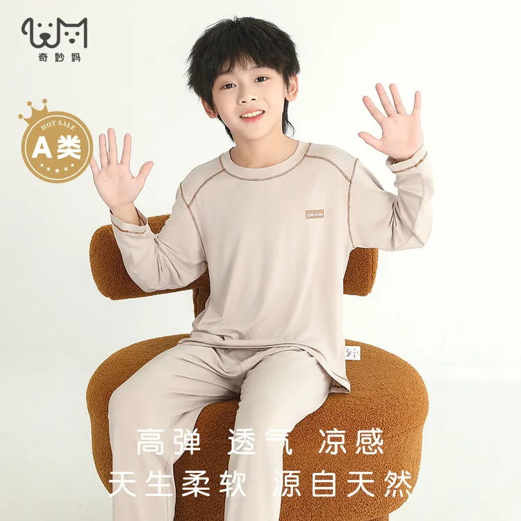 「像云朵环抱一样」舒适儿童睡衣青少年家居服中大童睡衣莫代尔