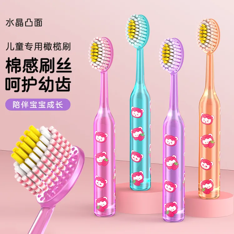 一刷优品【4支凸面水晶儿童牙刷】3-12岁螺旋刷丝护龈超软毛草莓熊