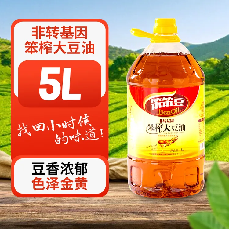 【5L大桶笨榨非转基因】东北大豆油物理压榨食用油炒菜家用商用批发