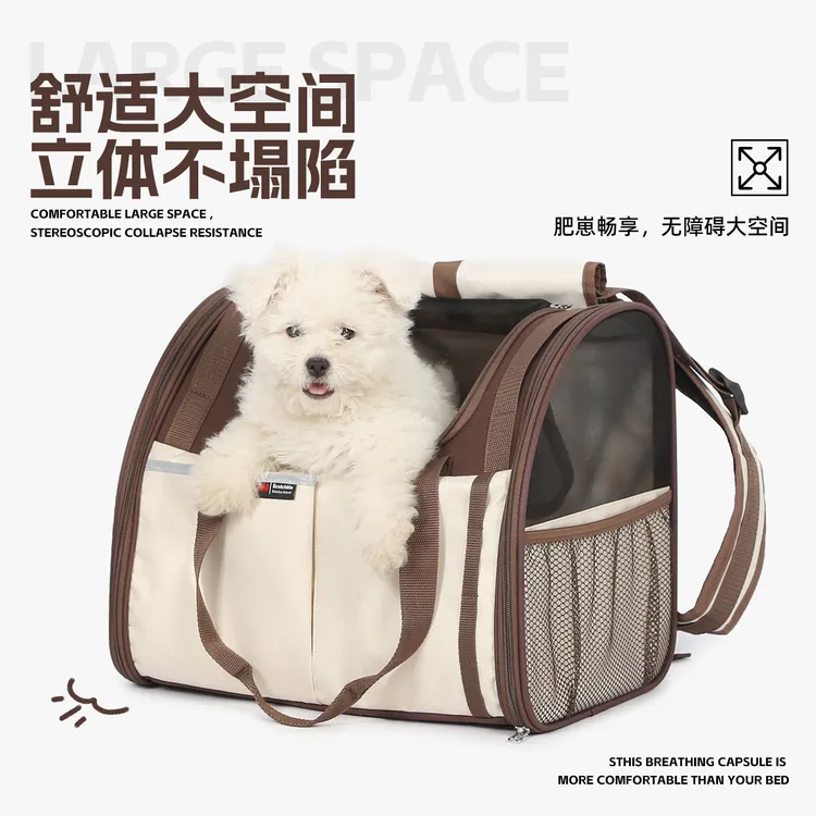 【亚宠专属】EDENPETZ宜德士宠物双肩背包宠物胸背包猫包狗包大号