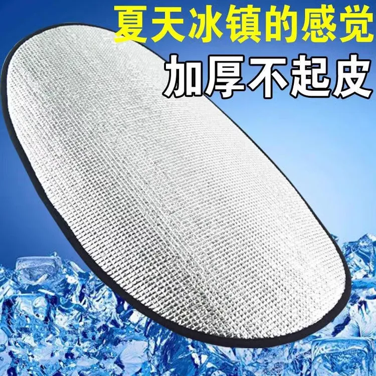 电动车防晒坐垫夏季隔热防烫电瓶座垫套防水通用隔热垫坐垫