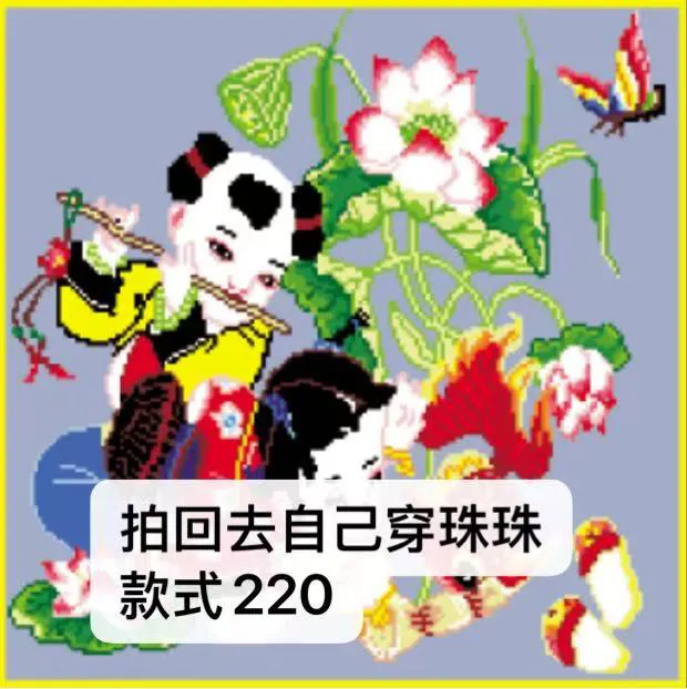 十字绣穿珠子背带心一个下单请备注编号
