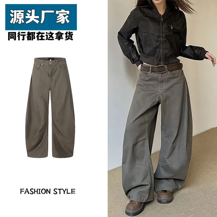 梵乐芬美拉德廓形阔腿弯刀牛仔裤新款男女cleanfit解构褶皱宽松香