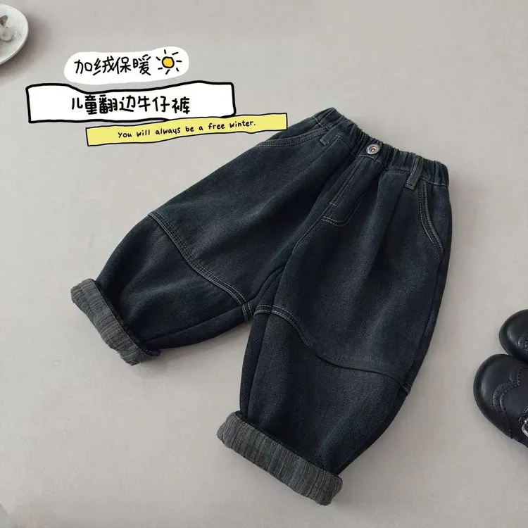 儿童冬季加绒牛仔裤2025新款中小童弯刀牛仔裤男童帅气外穿长裤